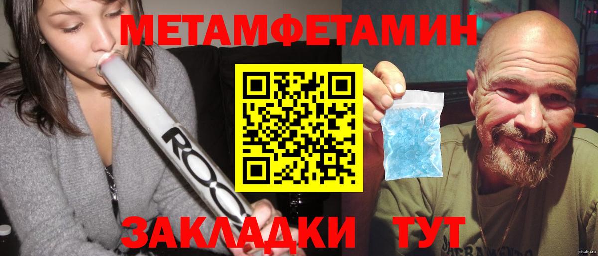 Амфетамин Premium  Вход с VPN  Амфетамин  Грязи 