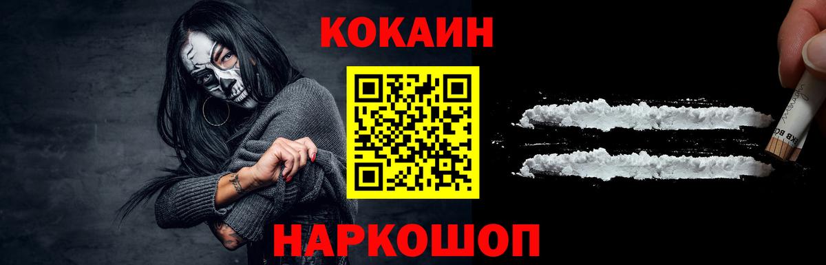 COCAIN 97% Грязи