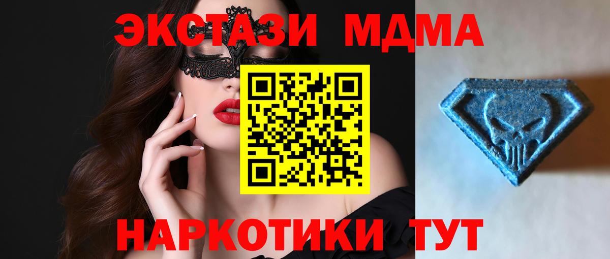 Экстази круглые Грязи