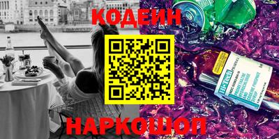 бошки Шебекино