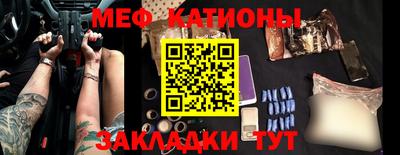 бошки Шебекино