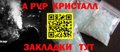 метадон Шелехов