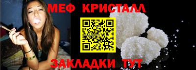 метадон Шелехов