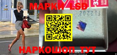 бошки Шебекино