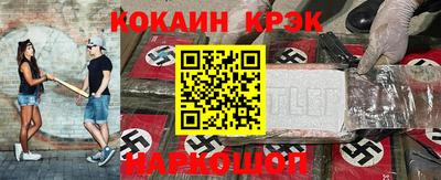 бошки Шебекино