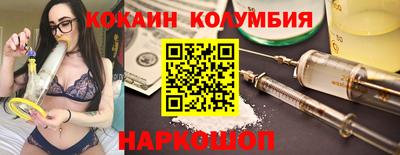 метадон Шелехов