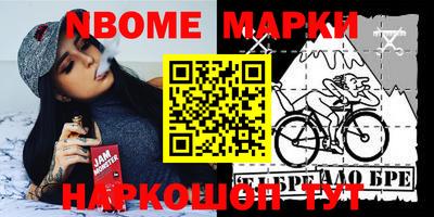 метадон Шелехов