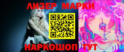 бошки Шебекино