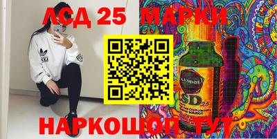 PSILOCYBIN Шахты
