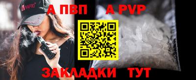 метадон Шелехов