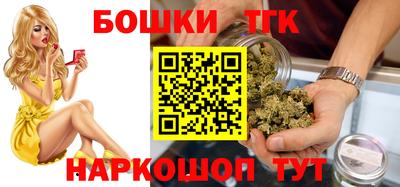 метадон Шелехов