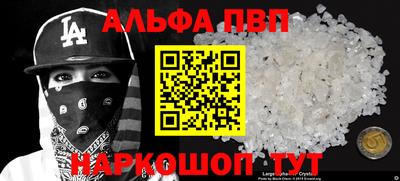 PSILOCYBIN Шахты