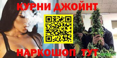 бошки Шебекино