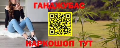 метадон Шелехов