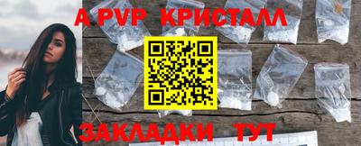 бошки Шебекино