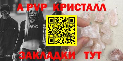 метадон Шелехов