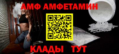 метадон Шелехов