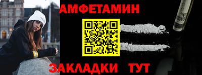 бошки Шебекино