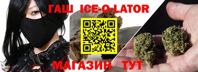 метадон Шелехов