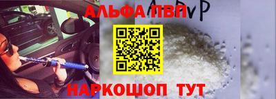 бошки Шебекино