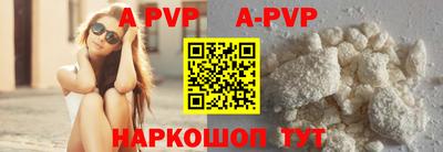 метадон Шелехов