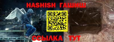 бошки Шебекино