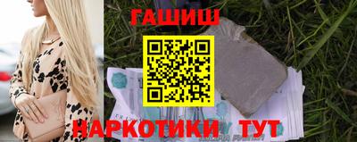 бошки Шебекино