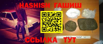 бошки Шебекино