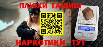 метадон Шелехов