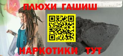 бошки Шебекино