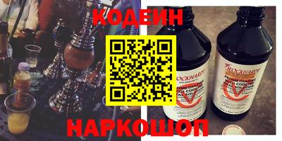 бошки Шебекино
