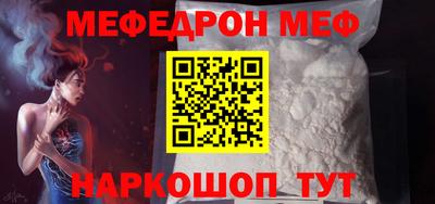 метадон Шелехов