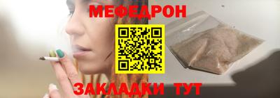 бошки Шебекино