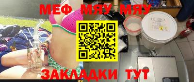 метадон Шелехов