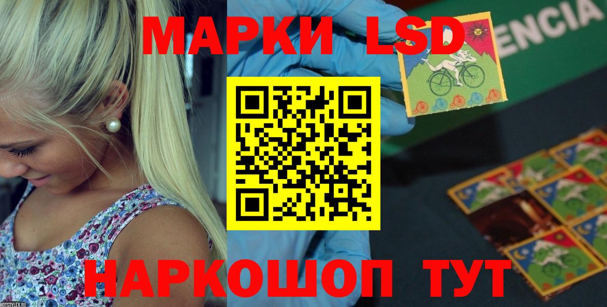 Лсд 25 экстази ecstasy  ЛСД экстази ecstasy  Лсд 25 экстази  Вход с VPN  Грязи 