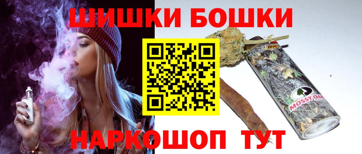 Каннабис Bruce Banner Грязи